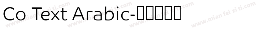 Co Text Arabic字体转换